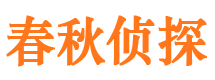 子长外遇调查取证